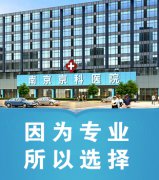 重度宫颈糜烂会有什么症状