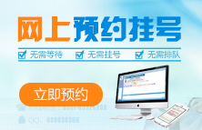 意外怀孕,怎么办