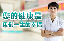 人流手术有哪些